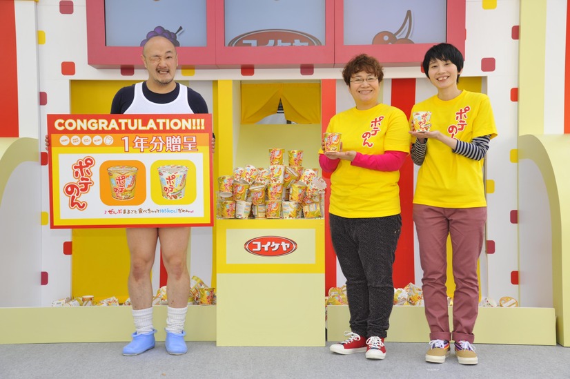 湖池屋の商品PRイベントに出席したハリセンボンとくまだまさし