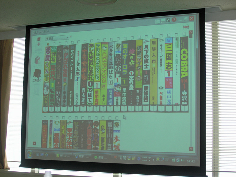 ebi.BookReader3J