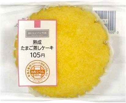 「熟成たまご蒸しケーキ」（105円）