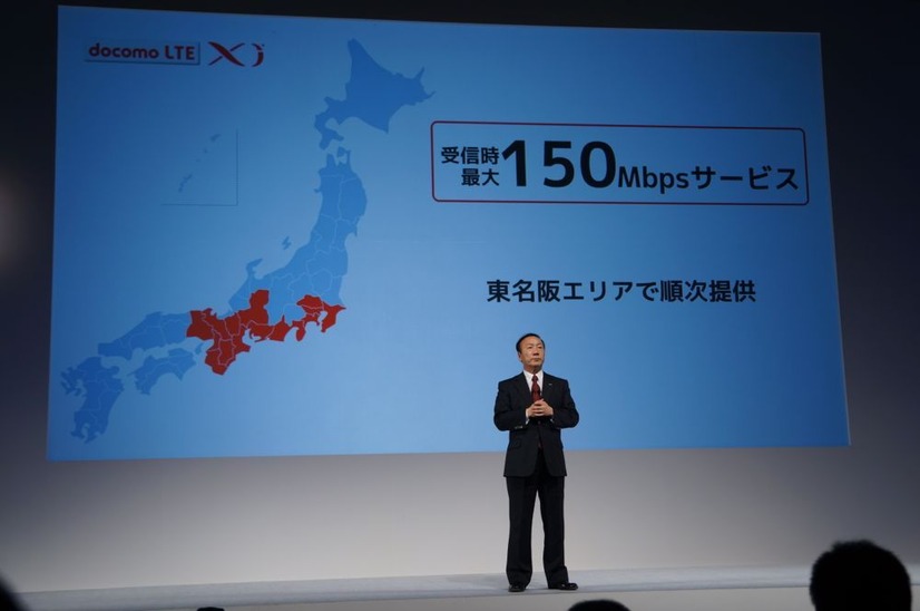 150Mbpsサービスは東名阪から