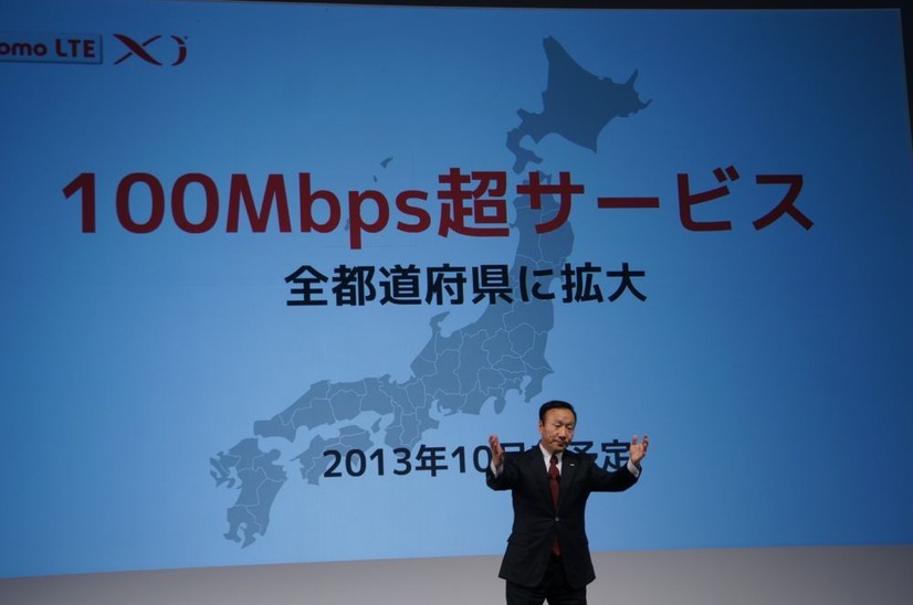 100Mbps超のサービスを全都道府県に広げるとのこと