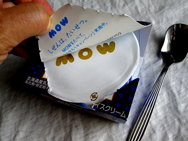 森永MOW（モウ）