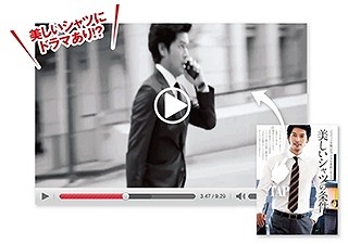 「Gainer＋」スペシャルコンテンツ