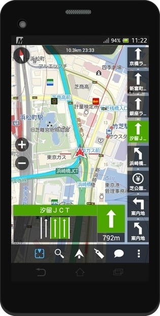 MapFan for Android 2013（スマホ）