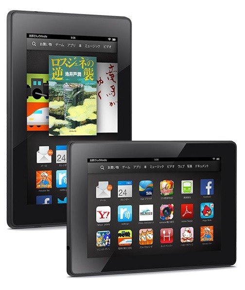 7インチ「Kindle Fire HD」新モデル