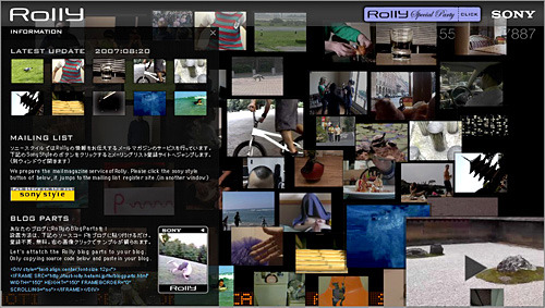 プロモーションサイト「Rolly-show」