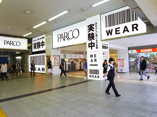 「WEAR」をパルコ4店舗が11月8日より試験的に導入