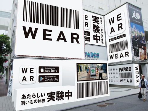 「WEAR」をパルコ4店舗が11月8日より試験的に導入