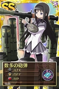数多の砲弾