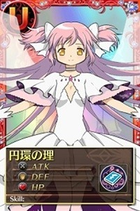 魔法少女まどか☆マギカ オンライン