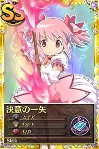 魔法少女まどか☆マギカ オンライン