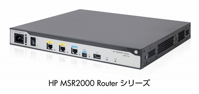 「HP MSR2000シリーズ」