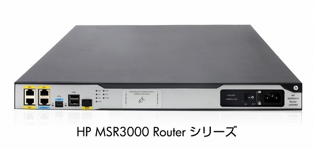 「HP MSR3000シリーズ」