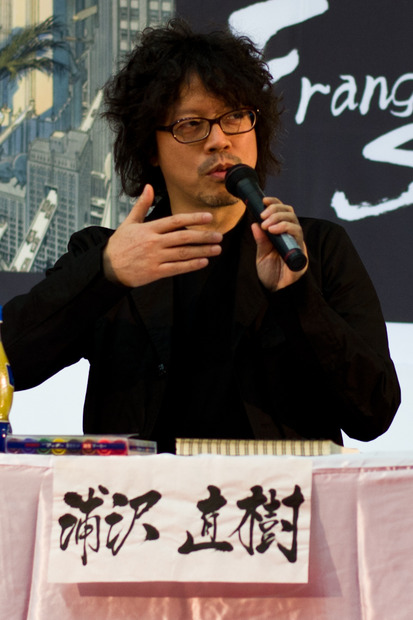 第1回開催時は浦沢直樹氏も出席