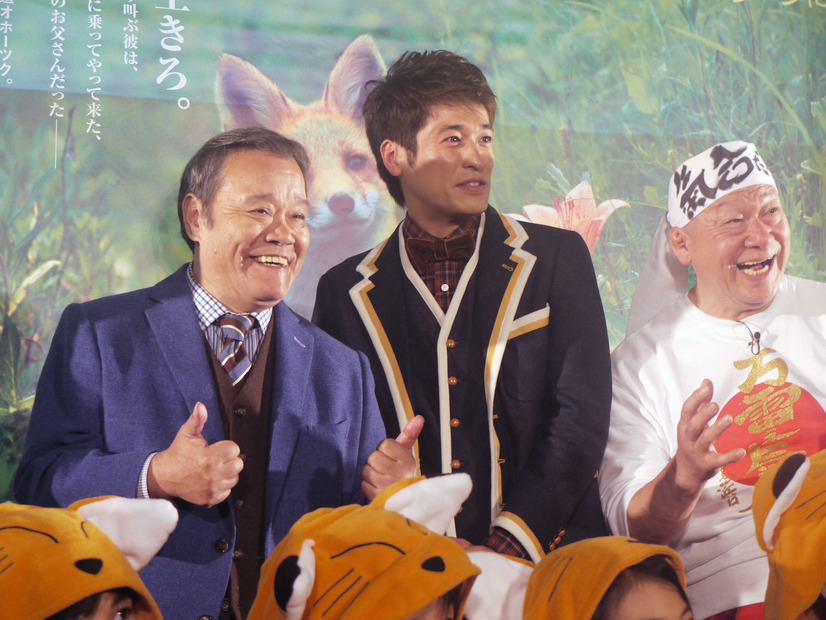 気合だ！ではなくキツネだ！と気合を入れたアニマル浜口と、舞台挨拶を行った西田敏行ら