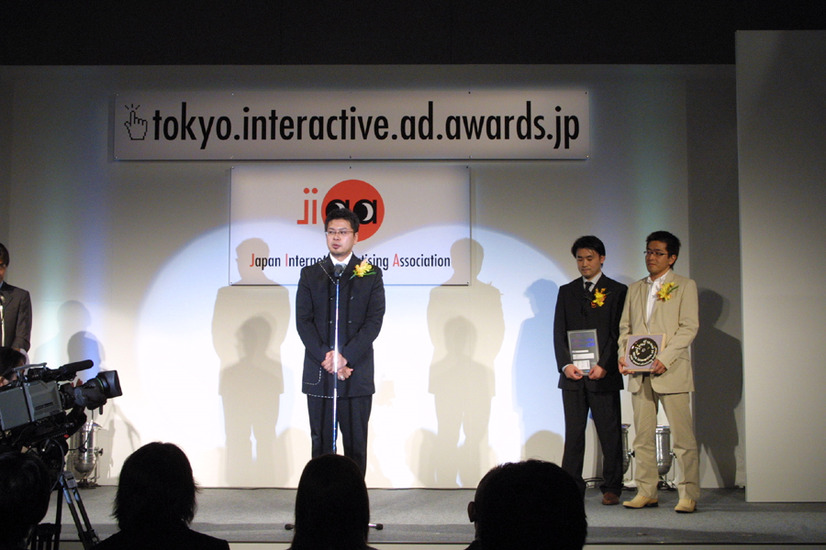 Jiaa 第2回東京インタラクティブ アド アワード贈賞式 グランプリ作品は日産 Webcinema Trunk 3枚目の写真 画像 Rbb Today