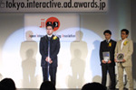 JIAA、第2回東京インタラクティブ・アド・アワード贈賞式。グランプリ作品は日産「WebCINEMA “TRUNK”」