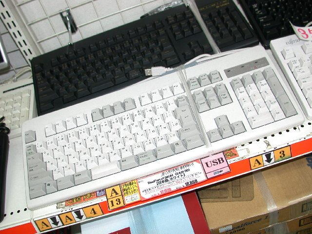 Realforce108UH（USB）SA0100