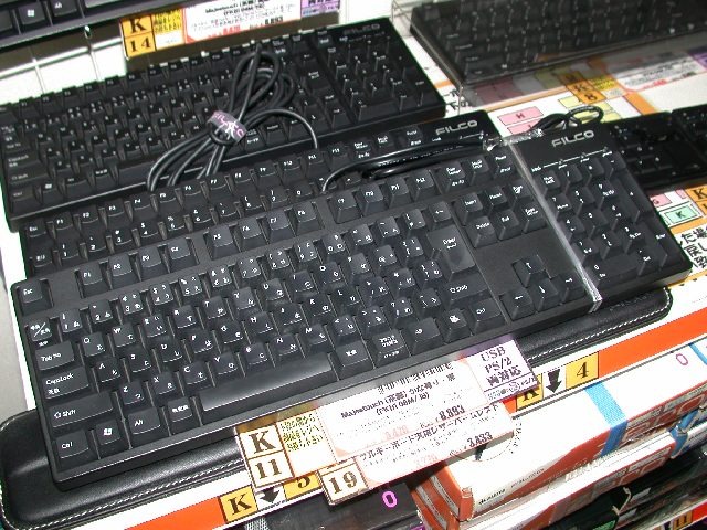 Majestouch FKB108MJB