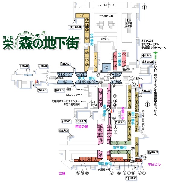 「地下鉄 栄 森の地下街」マップ