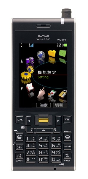 WX321Jの外観