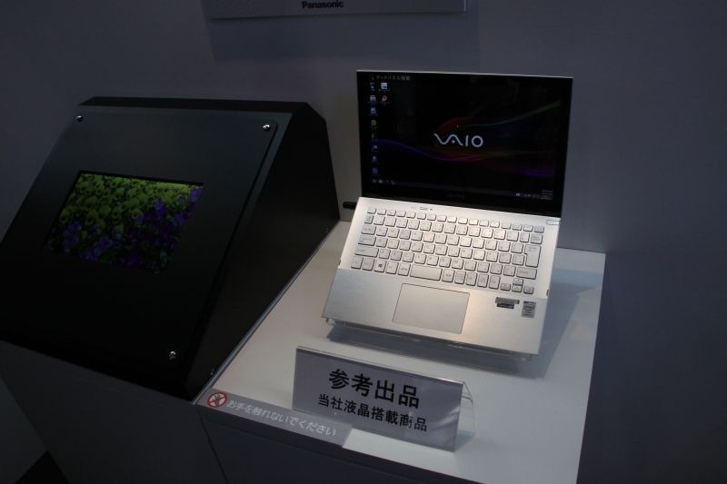 パナソニックのLCDパネルはVAIOにも採用