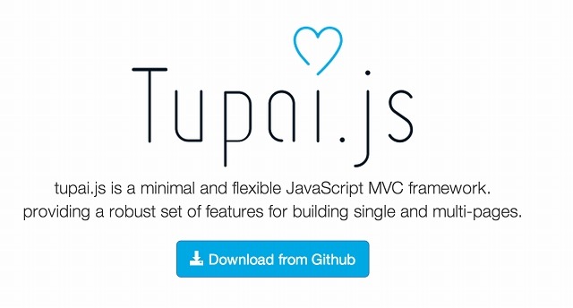 「tupai.js」ロゴ