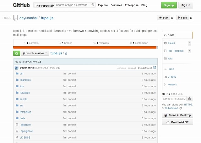 「GitHub」の「tupai.js」ページ