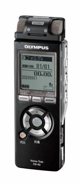 DS-60