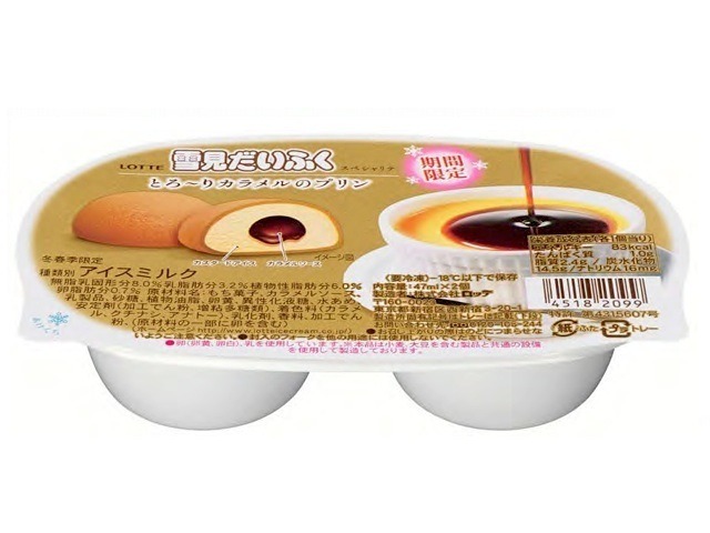 雪見だいふく スペシャリテ とろ～りカラメルのプリン