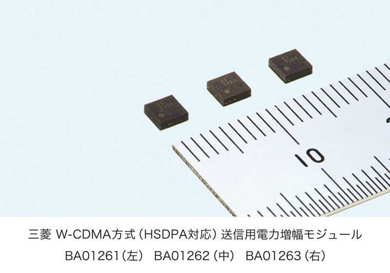 送信用電力増幅モジュール　【左】BA01261　【中】BA01262　【右】BA01263