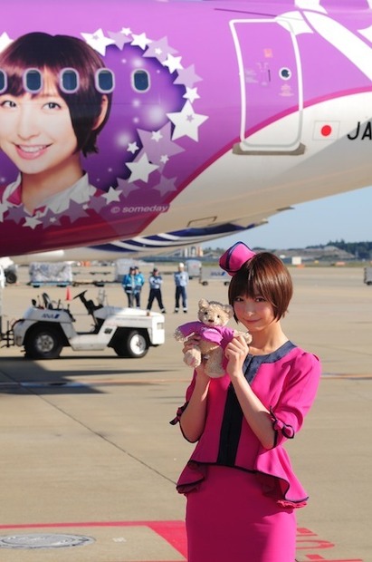 「MARIKO JET」