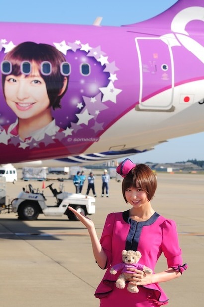 「MARIKO JET」と篠田麻里子（10月27日、成田空港）