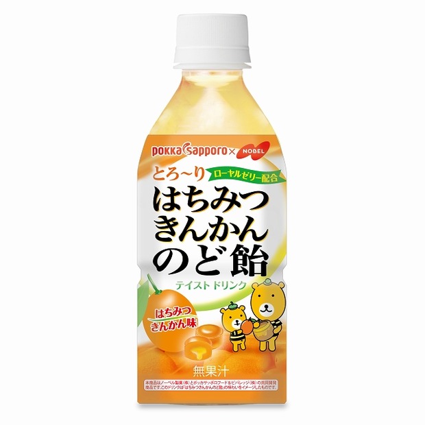 「とろ～り はちみつきんかんのど飴 テイストドリンク」