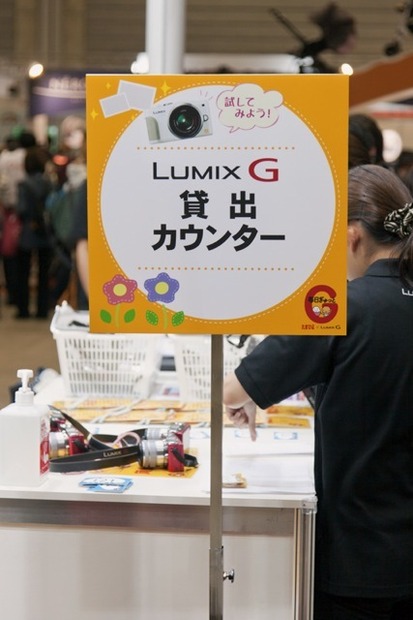 パナソニックLUMIX『GF6』/たまひよ ファミリーパーク