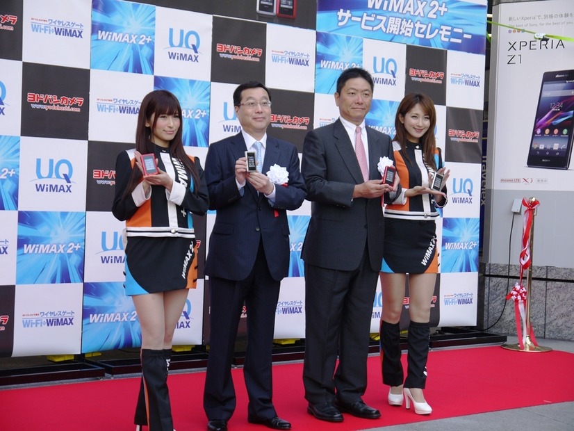 WiMAX2+サービス開始！