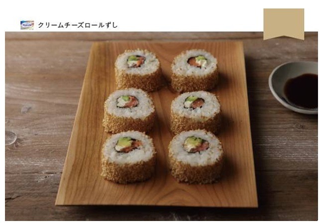 クリームチーズロールずし