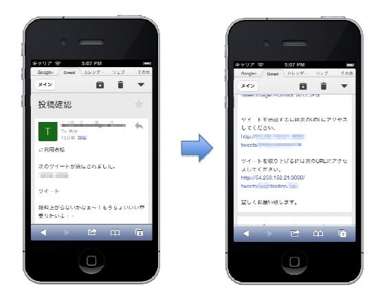 承認者側の利用イメージ