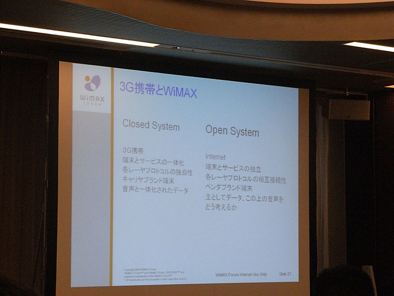 3G携帯とWiMAX