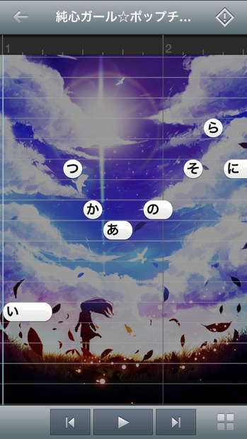 再生画面