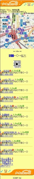 GPS検索の例