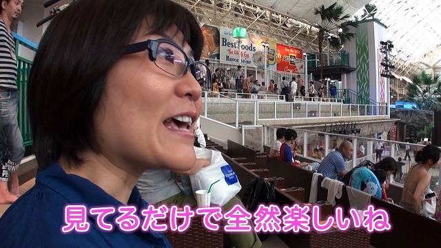 初の「スパリゾートハワイアンズ」訪問に興奮する光浦