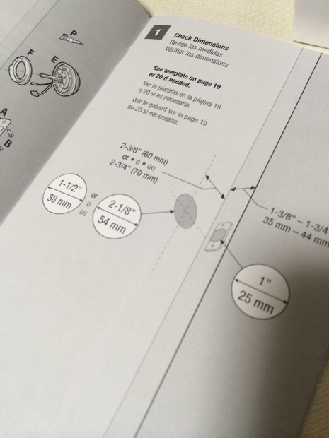 装着に関する説明部分