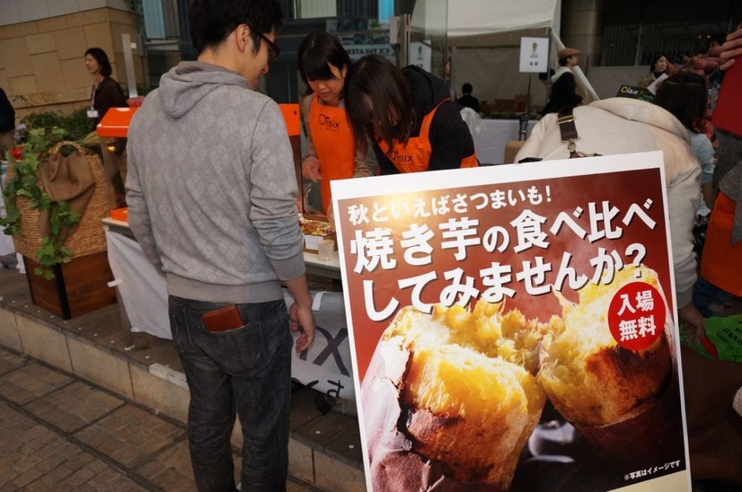 無料でさつまいもの食べ比べができる