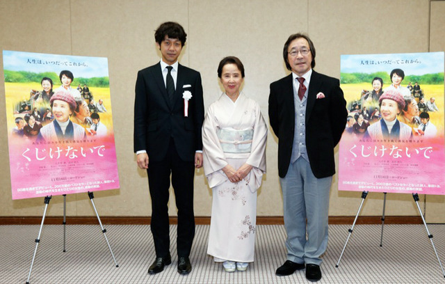 八千草薫＆武田鉄矢＆深川栄洋（監督）／『くじけないで』試写会（皇后陛下行啓）