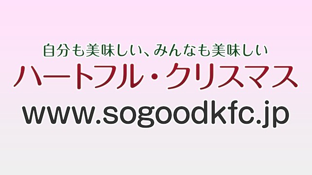 店頭サイネージ