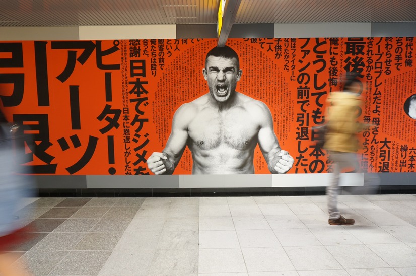 渋谷駅