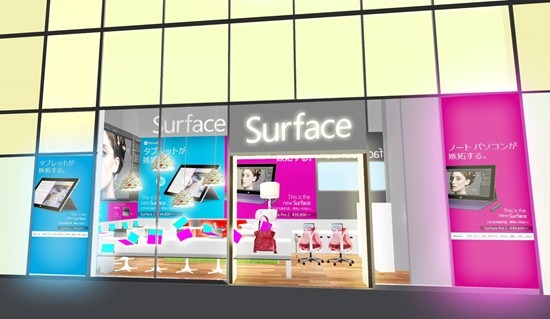 Surface表参道ショールーム　外観イメージ