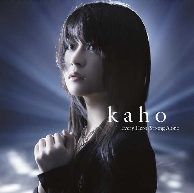 kahoの両A面デビューシングル『Every Hero/Strong Alone』