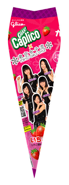 東京女子流パッケージ